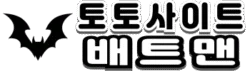 소닉카지노